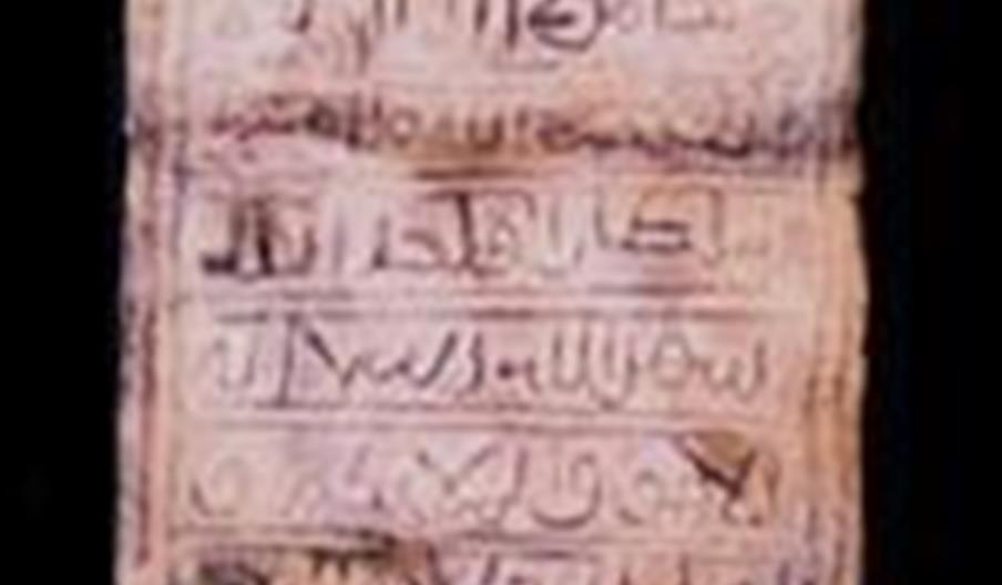 Museo de Historia Juan Bernier