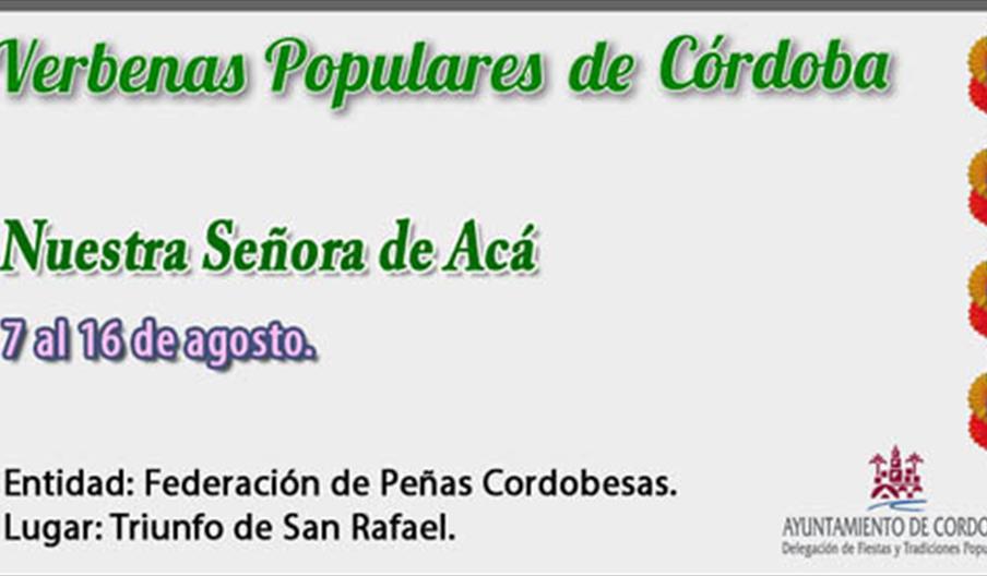 La Verbena de la Virgen de los Faroles