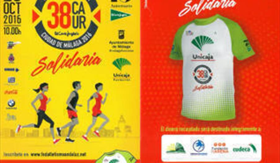 Carrera Urbana Ciudad de Málaga