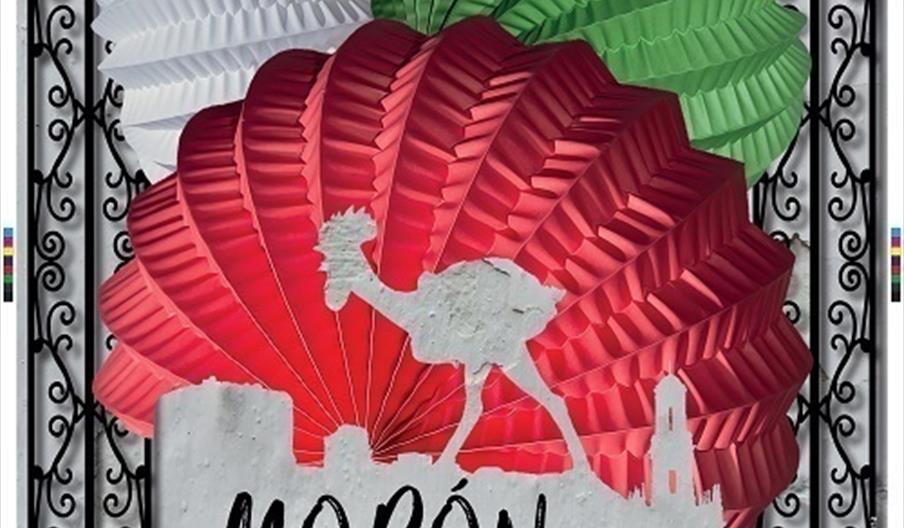 Feria de Morón de la Frontera