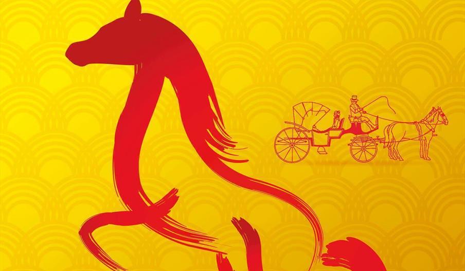 Feria del Caballo de Isla Chica