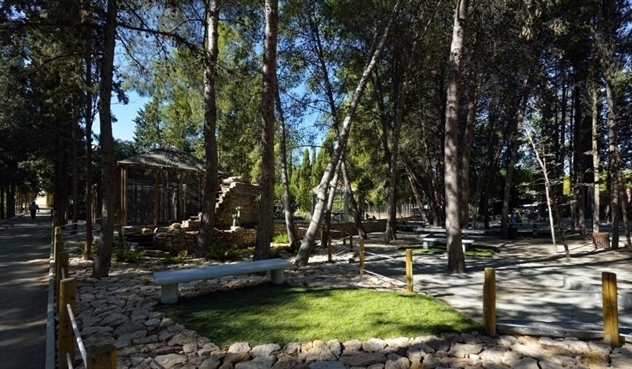 Parque Municipal Adolfo Suárez