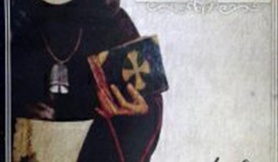 Fiestas de San Antón en Padules