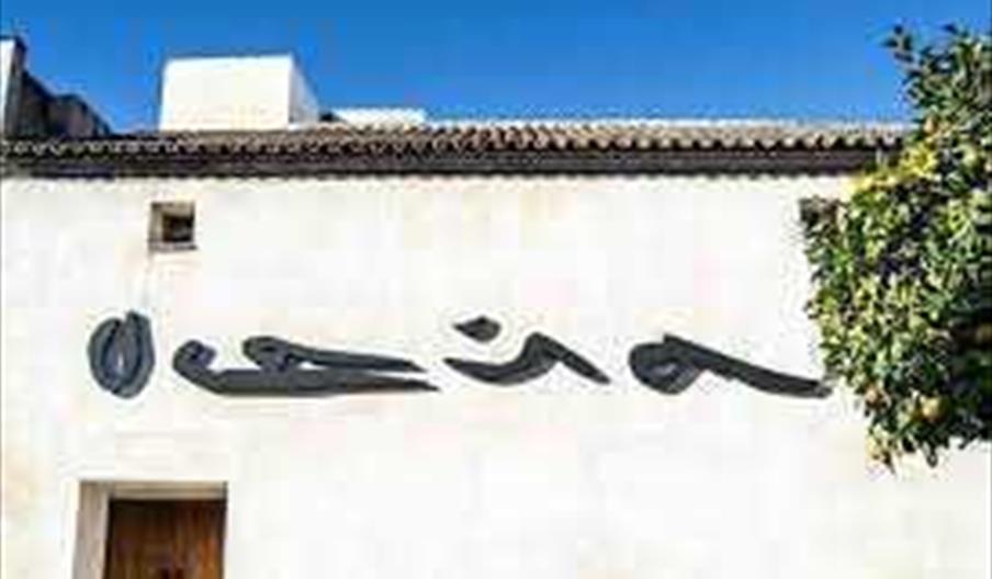 CENTRO EXPOSITIVO OCAÑA. ANTIGUO CONVENTO DE SAN FRANCISCO